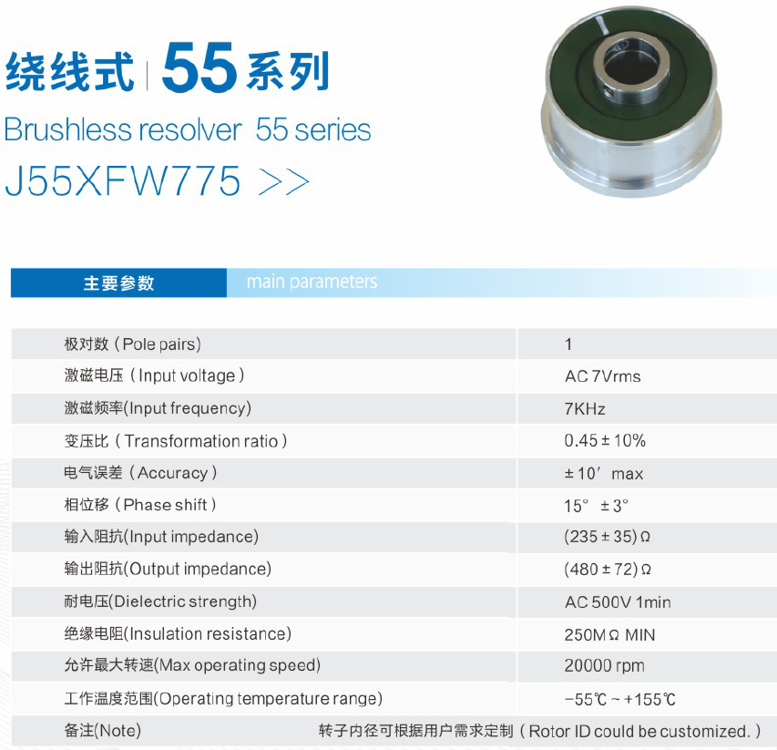 BR-55-1-B