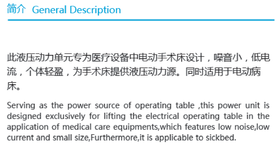 Hydraulic Mini Power Units
