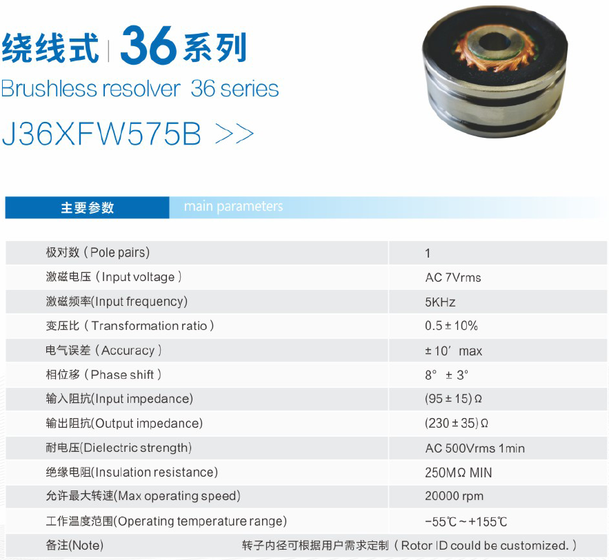 BR36-1-C